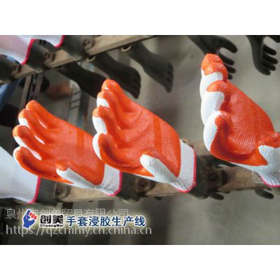 勞保手套浸膠機 手機浸膠生產(chǎn)線設(shè)備